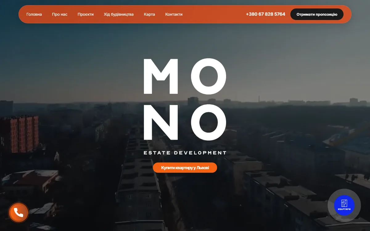 Головна сторінка сайту Mono Estate Development